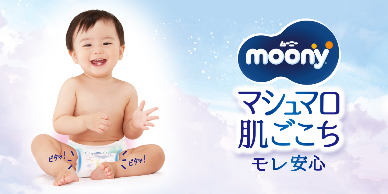 T&atilde; d&aacute;n Moony Blue &Ecirc;m mềm như Marshmallow, an t&acirc;m ngăn tr&agrave;n Cỡ L