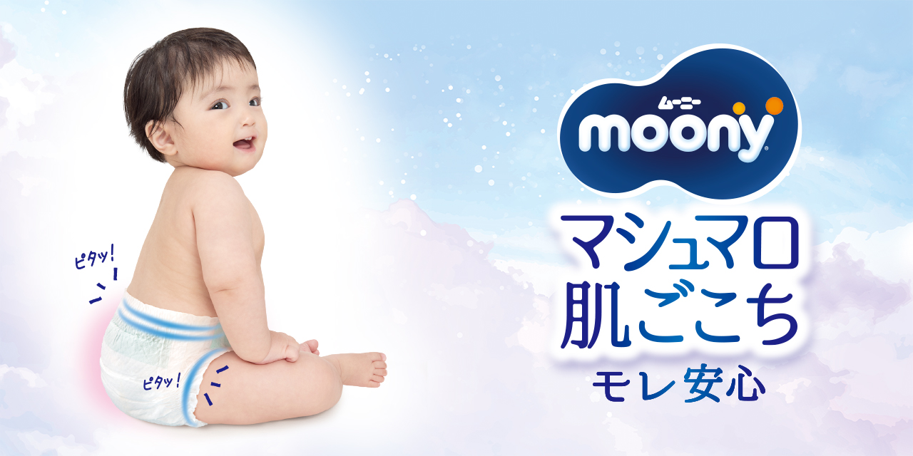 T&atilde; d&aacute;n Moony Blue &Ecirc;m mềm như Marshmallow, an t&acirc;m ngăn tr&agrave;n Cỡ M