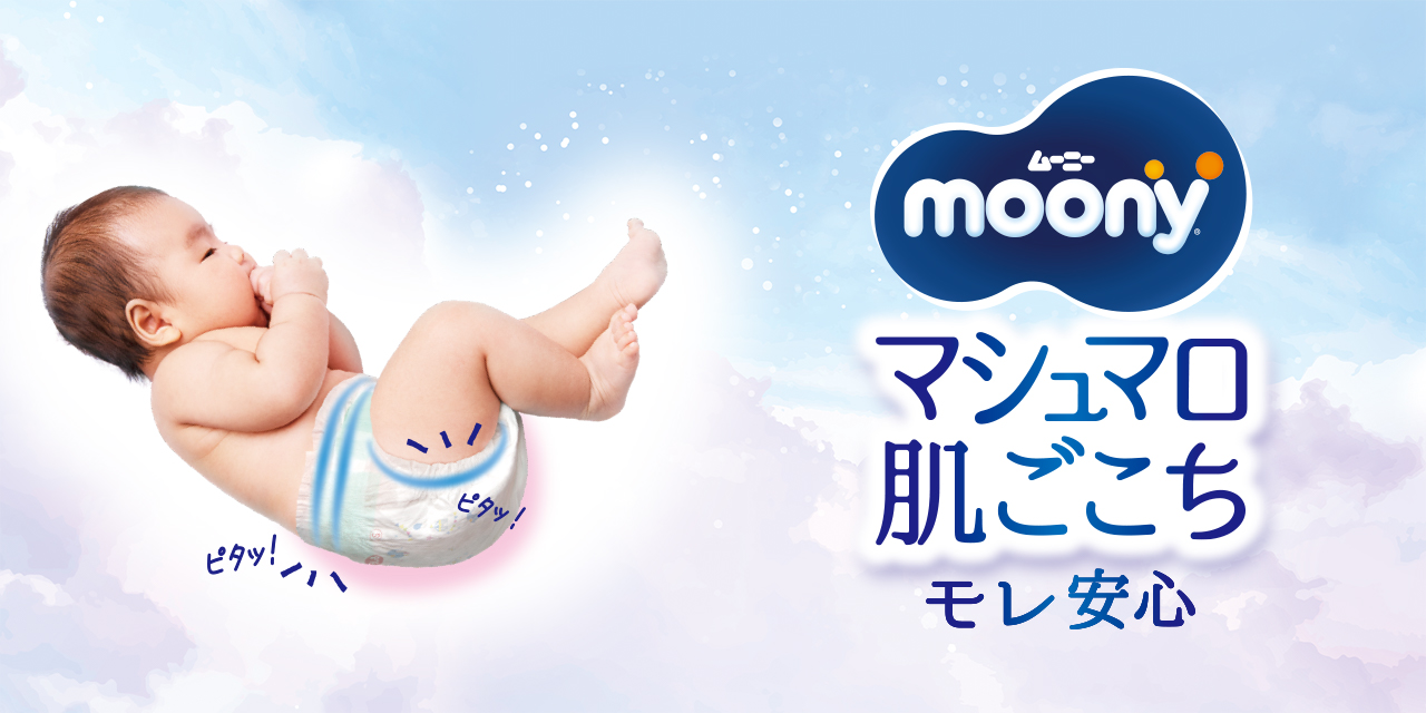 T&atilde; d&aacute;n Moony Blue &Ecirc;m mềm như Marshmallow, an t&acirc;m ngăn tr&agrave;n Cỡ S