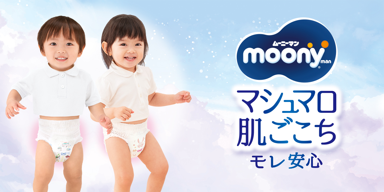 T&atilde; quần Moony Blue, &Ecirc;m mềm như Marshmallow, an t&acirc;m ngăn tr&agrave;n Cỡ XL