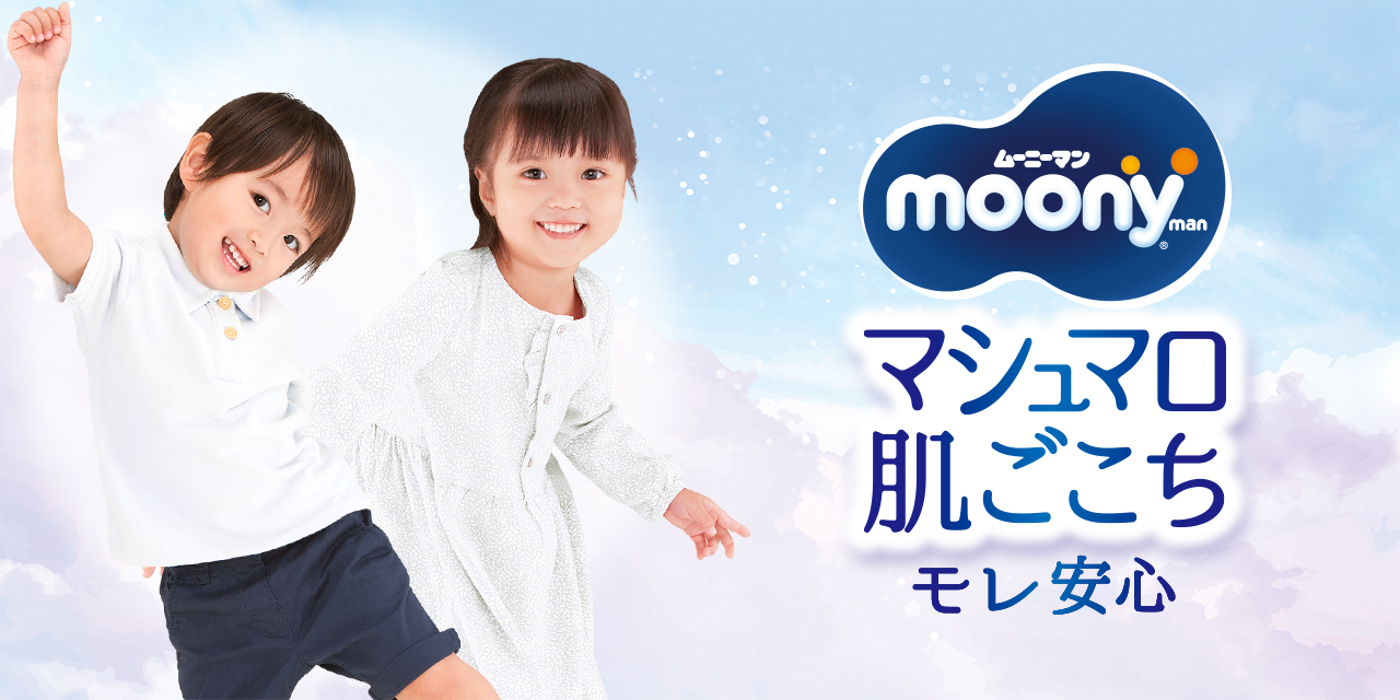 T&atilde; quần Moony Blue, &Ecirc;m mềm như Marshmallow, an t&acirc;m ngăn tr&agrave;n Cỡ XXL