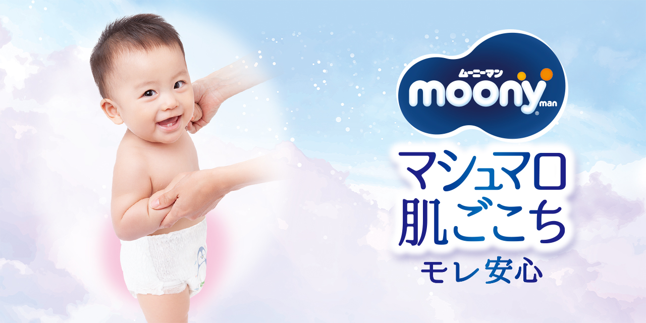 T&atilde; quần Moony Blue, &Ecirc;m mềm như Marshmallow, an t&acirc;m ngăn tr&agrave;n Cỡ M