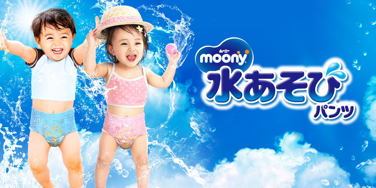 T&atilde; quần bơi Moony