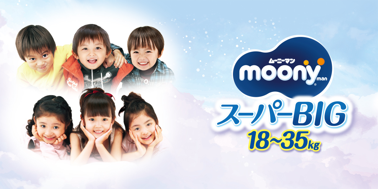 T&atilde; quần Moony Blue, &Ecirc;m mềm như Marshmallow, an t&acirc;m ngăn tr&agrave;n Cỡ XXXL