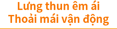 Lưng thun &ecirc;m &aacute;i, Thoải m&aacute;i vận động