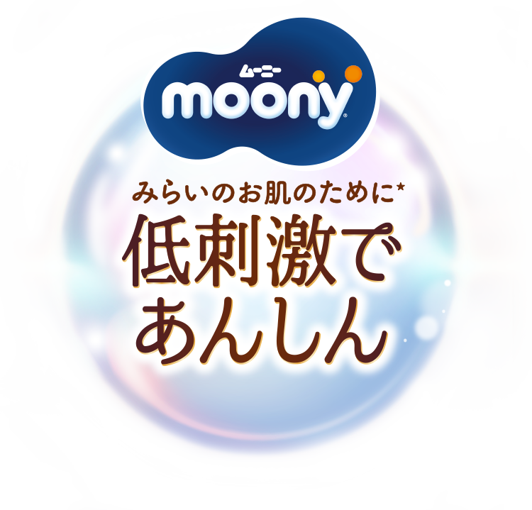 Moony Dịu Nhẹ