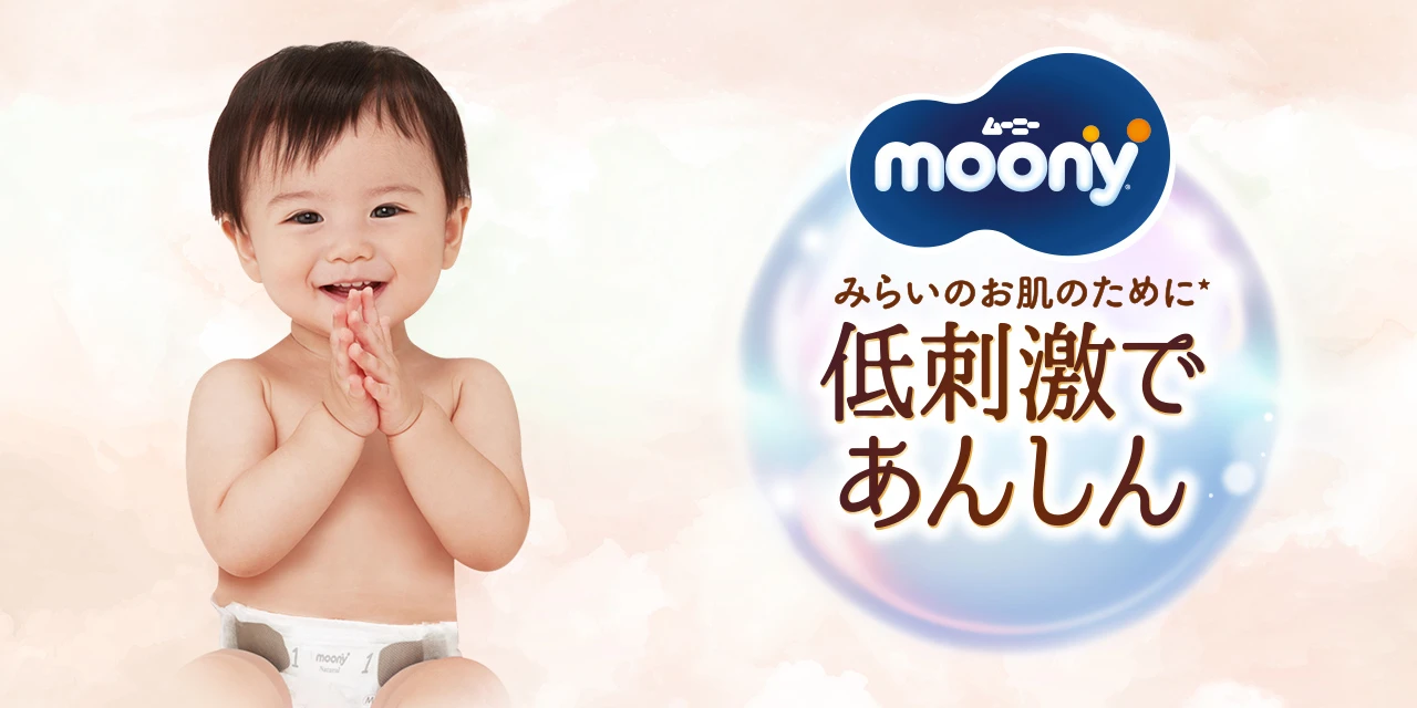 T&atilde; d&aacute;n Moony Dịu Nhẹ, Cỡ M