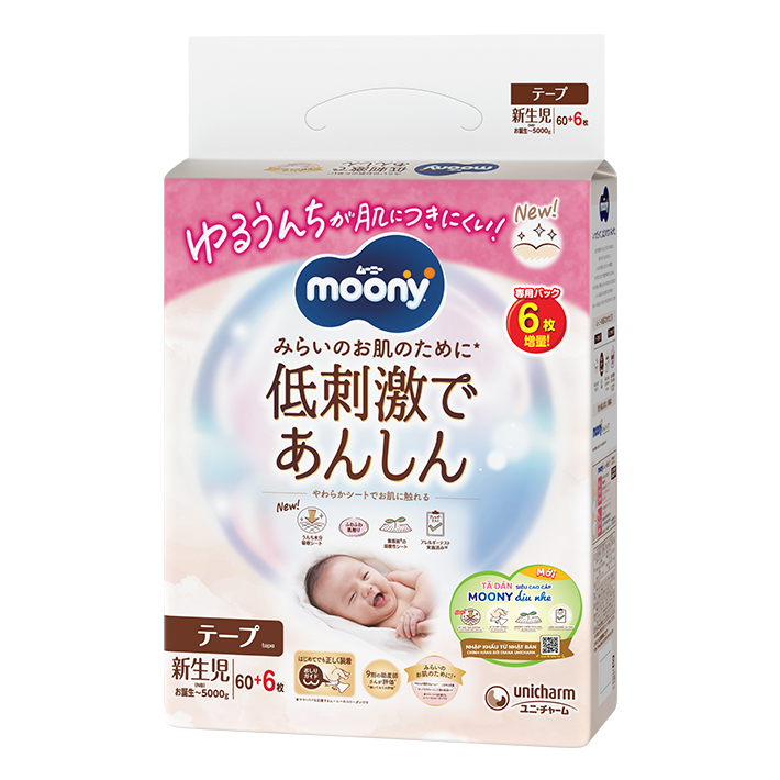 T&atilde; d&aacute;n Moony Dịu Nhẹ, Trẻ sơ sinh (Từ sơ sinh tới 5Kg)