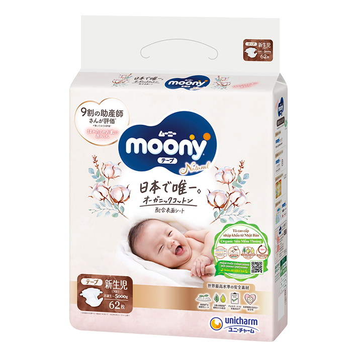 moony Natural Tã dán Trẻ sơ sinh (Từ sơ sinh tới 5 kg )