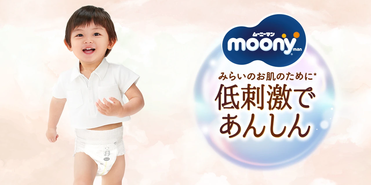 T&atilde; quần Moony Dịu Nhẹ, Cỡ XL
