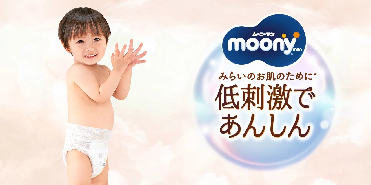 T&atilde; quần Moony Dịu Nhẹ, Cỡ L