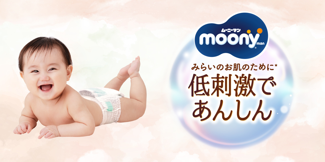 T&atilde; quần Moony Dịu Nhẹ, Cỡ M